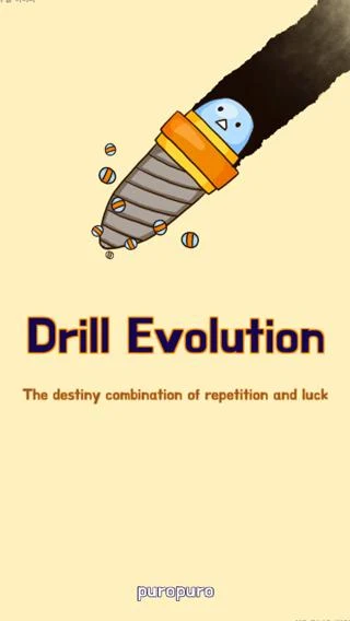 Drill Evolution mod apk
